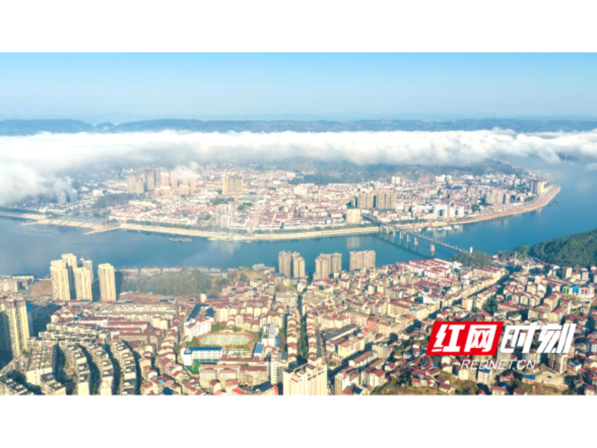 非凡十四五•沅陵 | 城市蝶变绘就宜居宜业宜游新图景