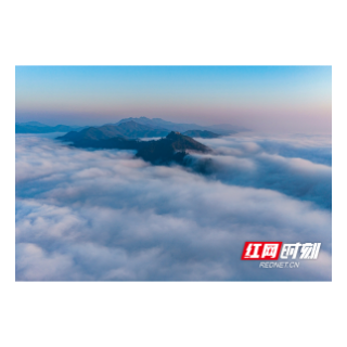 湖南洪江古商城：远赴人间惊鸿宴，一睹云海盛世颜