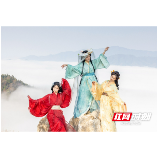 云海之上，秒入湖南版《千里江山图》