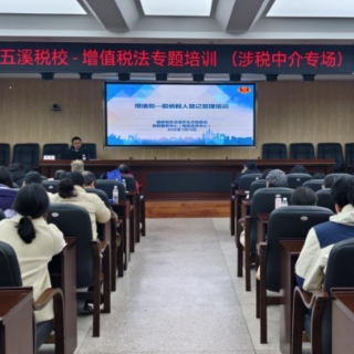 鹤城税务：联合开展精准辅导 赋能涉税服务升级