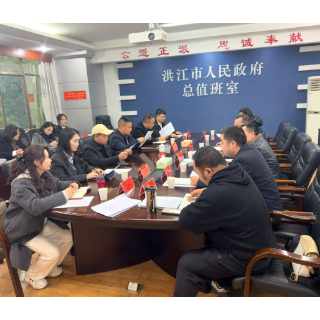 湘黔携手共探思政研学新路径——铜仁碧江区考察团在洪调研“我的安江行”品牌建设