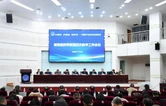 湖南医药学院召开第四次教学工作会议