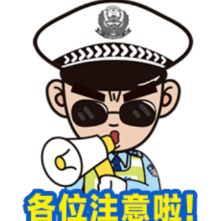 最新!21日怀化南站列车停运、高速管制信息→