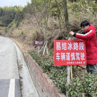 洪江区桂花园乡:闻令而动战寒潮 全力以赴保安全