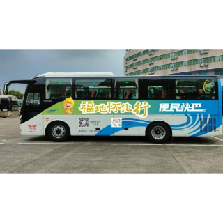 怀化⇋靖州“便民快巴”2月1日试运行，票价低、站点多、班次密！