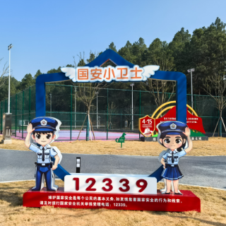 怀化市人民体育公园：市民休闲娱乐好去处  