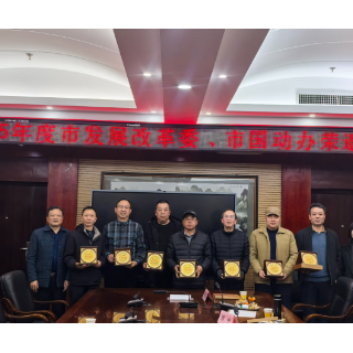 怀化市发展改革委（市国动办）举行2025年度干部荣退仪式