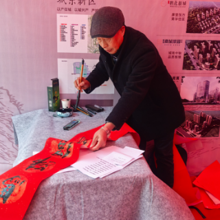 怀化市诗词楹联家协会开展迎新春送春联活动   助力"福地怀化 全民嗨购"房产展销