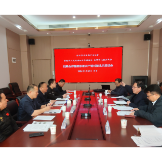 怀化中医药产业对接会在京举行 推动“怀六味”北上拓市场