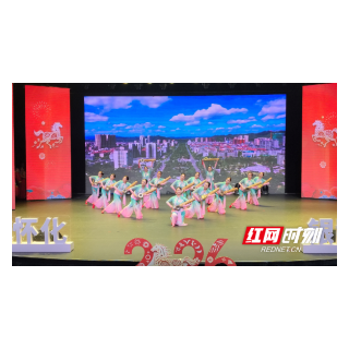 洪江市:非遗焕彩!银发唱响怀化老年春晚