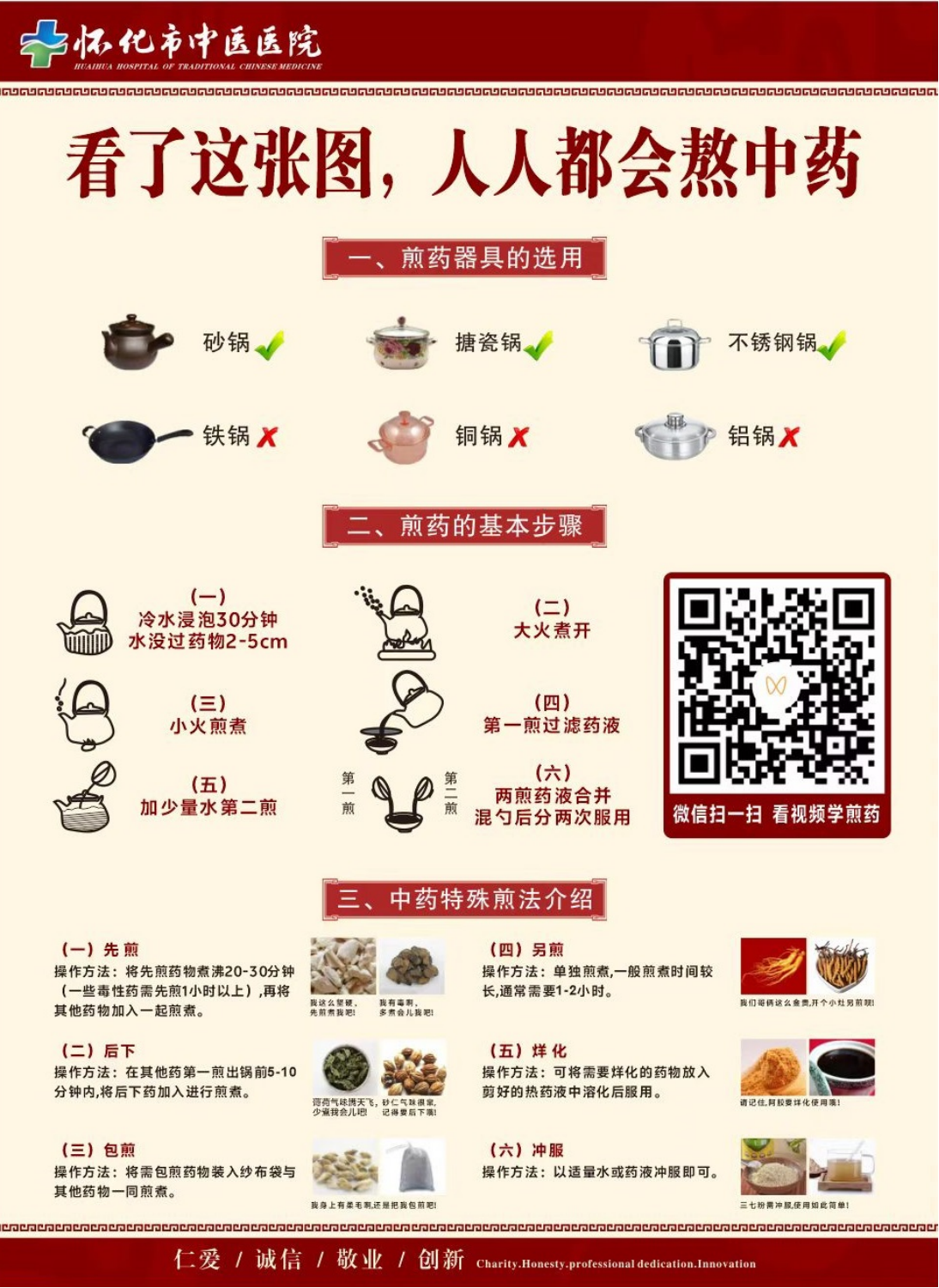 微信图片_20260128104709_44_364.png 微信图片_20260128104709_44_364.png