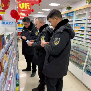 新晃开展“守护年关”2026年药品、医疗器械专项行动