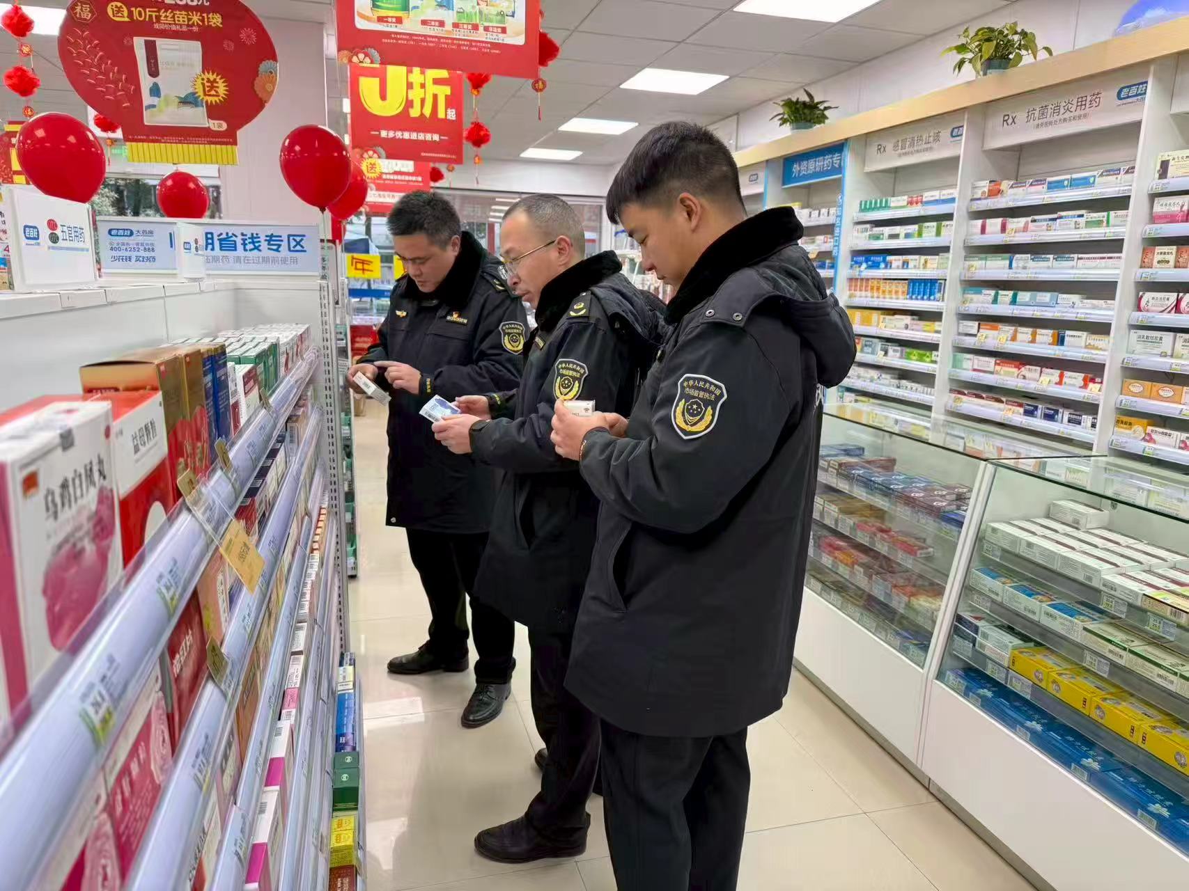 微信图片_2026-01-29_163447_317.jpg 微信图片_2026-01-29_163447_317.jpg