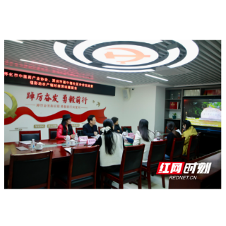 “三福”汇聚 怀化中医药跨区域对接深圳社区