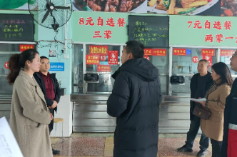 “扫码溯源+陪餐打分”   洪江市黔城镇这样守护校园“舌尖安全”