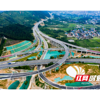 五溪通途 山海欢歌——怀化高速的“十四五”精彩答卷