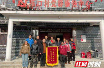 驻村日记 | 倾心帮扶解民忧——一面锦旗背后的乡村振兴故事