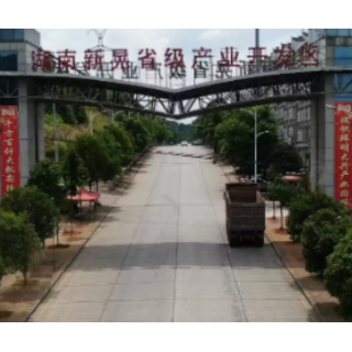 新晃特色产业“开门红”   县域经济跑出加速度