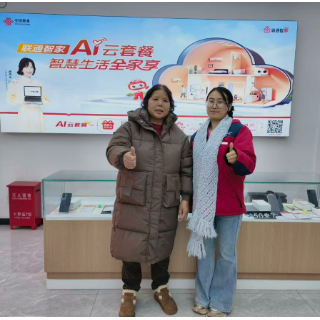 一条手织围巾暖了寒冬：会同联通“银龄服务”让数字生活更有温度