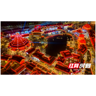 组图 | 怀化榆树湾：灯光璀璨年味浓