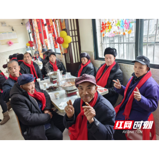 除夕夜 麻阳这220位老人过了个热闹年
