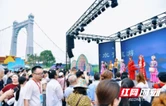 视频 | 怀化“东盟集”变身文旅大秀场！文旅市集、国潮巡游、消费券齐上阵，夏季狂欢正式点燃