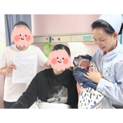 字里行间诉真情——怀化市中医医院妇产科以专业与温情守护新生