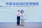 怀化城发&开元地产斩获GBE酒店设计2026年度大奖 彰显湘西南酒店文旅标杆实力