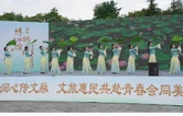 粟裕同志纪念馆举办“5·18国际博物馆日”暨“5·19中国旅游日”大型主题活动