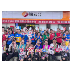 视频丨5·19中国旅游日，来新晃赴一场“喊山·赶坳·唱村歌”的山野之约！