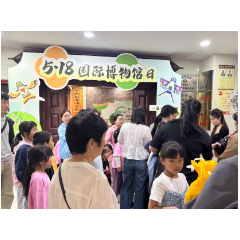 侗音传古韵 双语话传承——新晃县博物馆举办“5·18国际博物馆日”主题活动