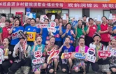 视频丨5·19中国旅游日，来新晃赴一场“喊山·赶坳·唱村歌”的山野之约！