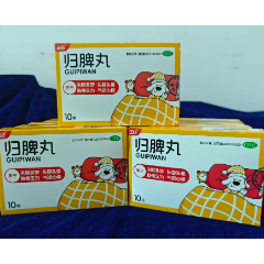 怀化中医药品质铸就“国字号”突破 正好制药归脾丸全国集采成功中选