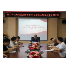 怀化市恒雅高级中学全力做好考前后勤保障工作