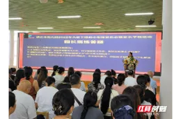 破解幼小衔接焦虑   洪江市幼儿园搭起家园共育连心桥