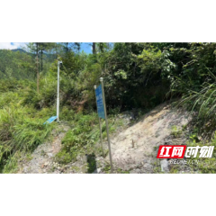 溆浦:“技防+人防”织密废弃矿洞防护网 筑牢生态安全屏障
