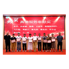 怀化市恒雅高级中学召开2026年上学期后勤服务总结表彰会