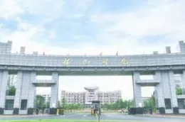 激活三重“反应”，熔铸育人堡垒  ——怀化学院化学与材料工程学院第二党支部党建工作扫描