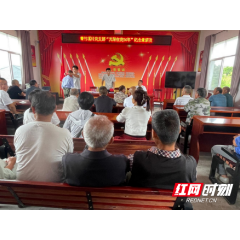 芷江县晓坪乡:党群同心庆七一 阵地服务暖民心