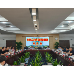 怀化高新区联合税务精准辅导 木材企业回款不再难