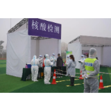 中方县举行2020年秋冬季新冠肺炎疫情防控应急演练 