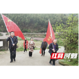洪江市残联：让党旗与红旗高高飘扬在帮扶基层一线