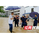 洪江市：党员干部奋战防汛救灾一线践初心
