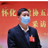怀化市政协五届六次会议收到提案196件