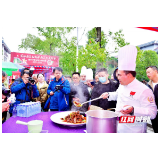打造“麻阳鹅”全产业链  麻阳举办第四届“麻阳鹅”长寿美食文化节暨2021苗乡厨艺擂台赛