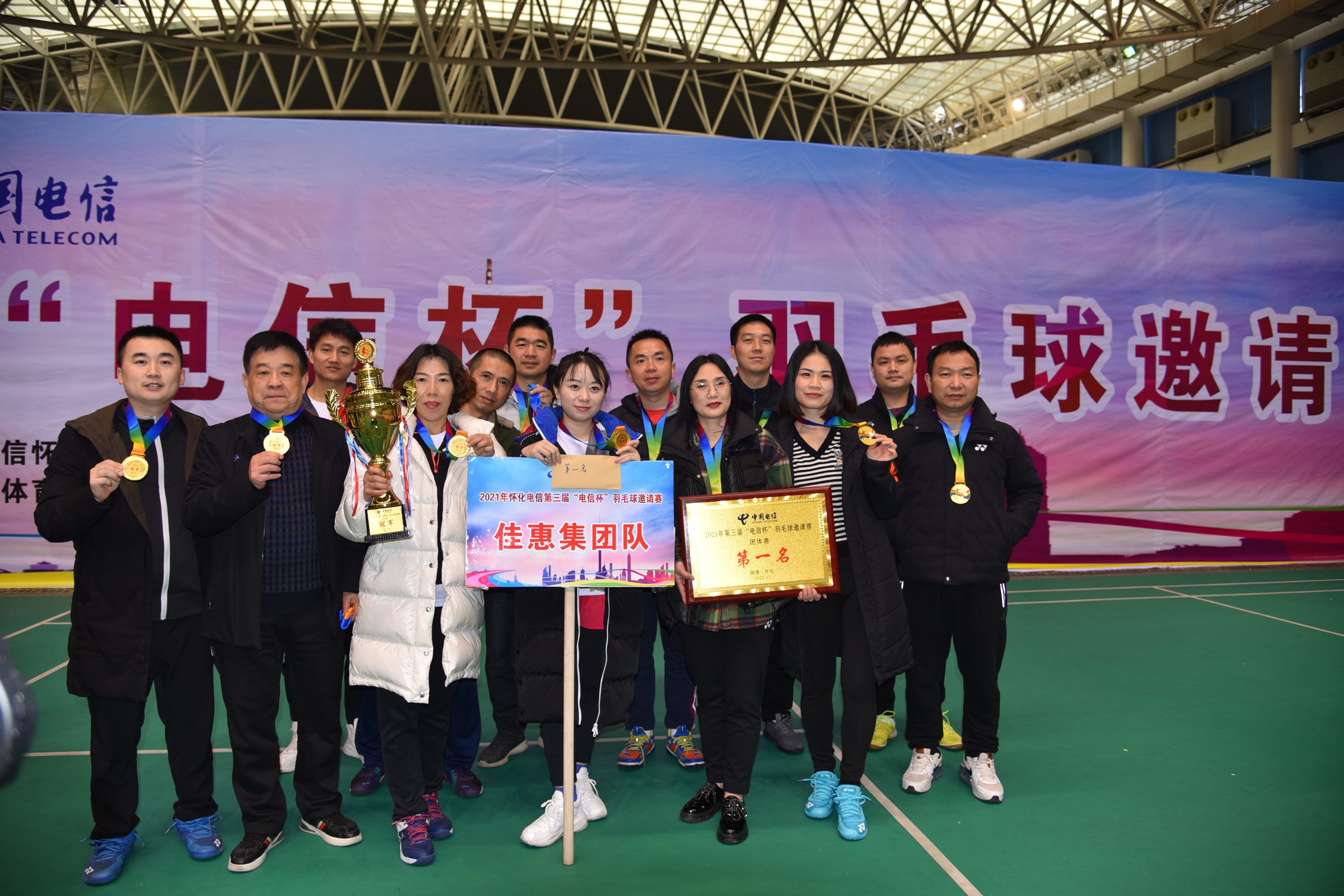 微信图片_20211212173825.jpg 微信图片_20211212173825.jpg