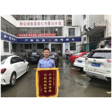 价值万元的被子“被盗” 民警耐心解开误会获赠锦旗