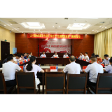 湖南红色税收科研课题在通道火热“开题”