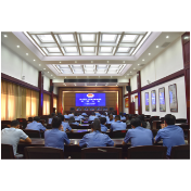 【教育整顿】溆浦县检察院召开政法队伍教育整顿总结大会