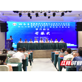 湖南省康复医学会康复医疗质量控制专业委员会成立
